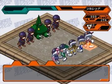 Gakuen Sentai Solblast (JP) screen shot game playing